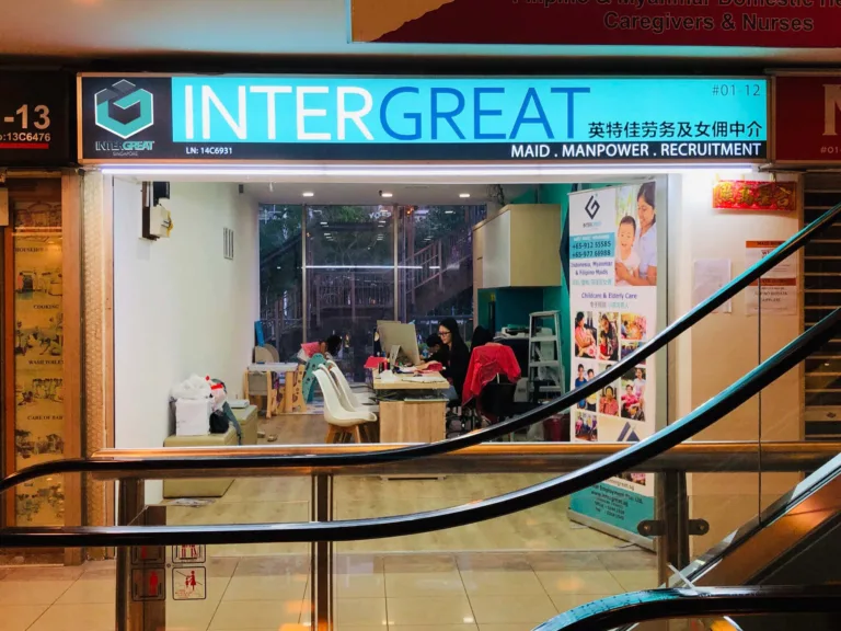 Katong Outlet 768x576